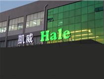 山西LED發(fā)光字?有哪些常見問題？