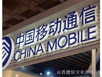 山西德軒傳媒公司為您解答，亞克力通體發(fā)光字的特點(diǎn)