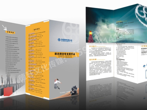 印刷設(shè)計(jì)