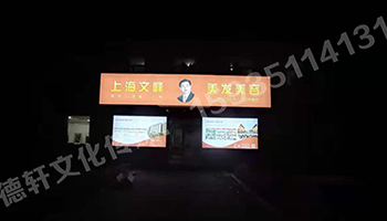 山西現(xiàn)代經(jīng)貿(mào)技工學(xué)?！獰粝?>
                        </div>
                        <div   id=